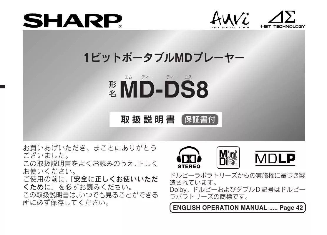 Mode d'emploi SHARP MD-DS8