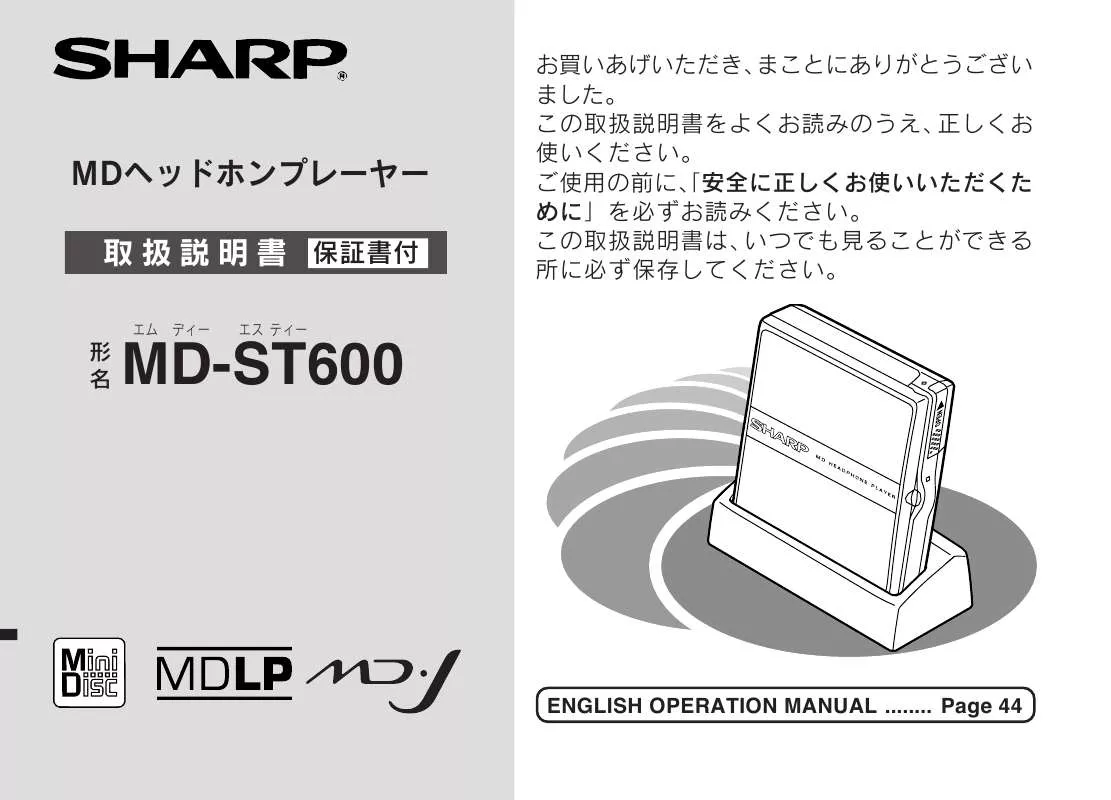 Mode d'emploi SHARP MD-ST600