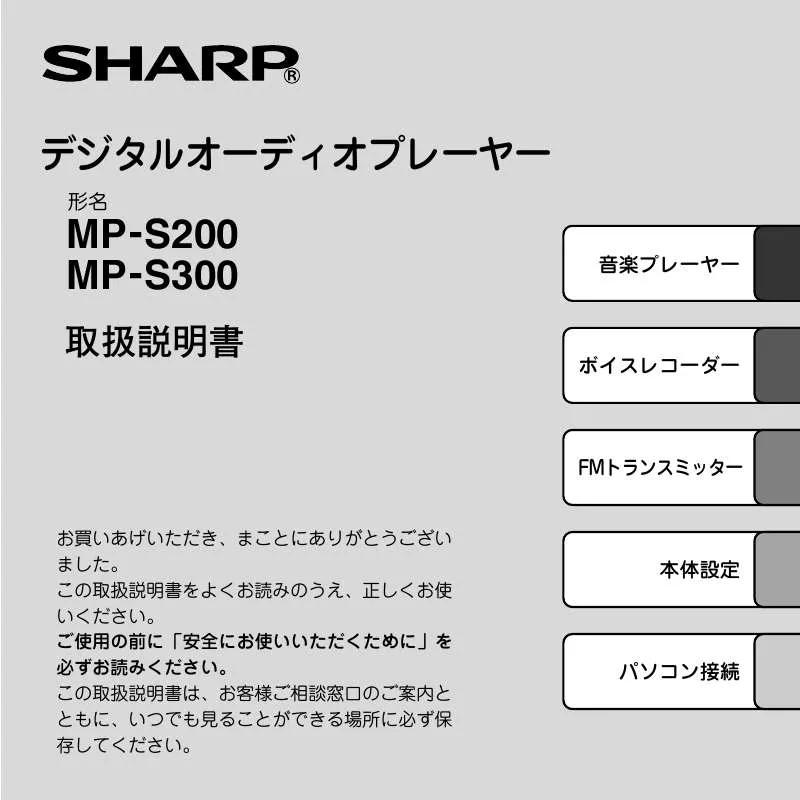 Mode d'emploi SHARP MP-S200