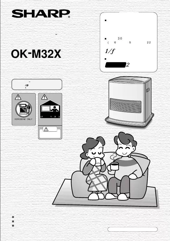 Mode d'emploi SHARP OK-M32X
