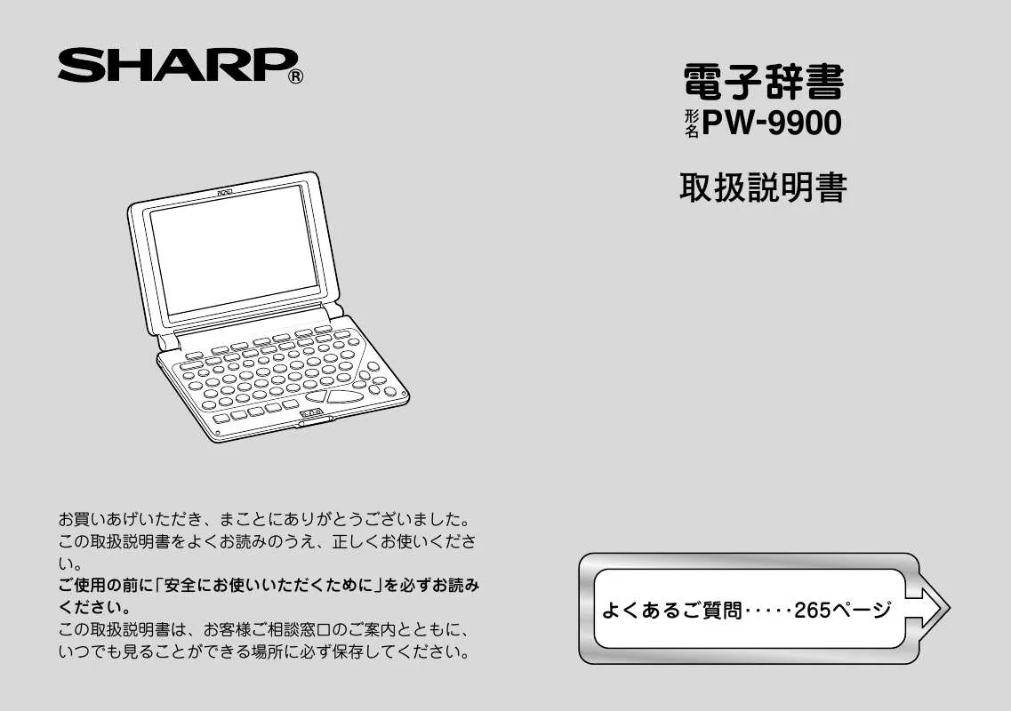 Mode d'emploi SHARP PW-9900