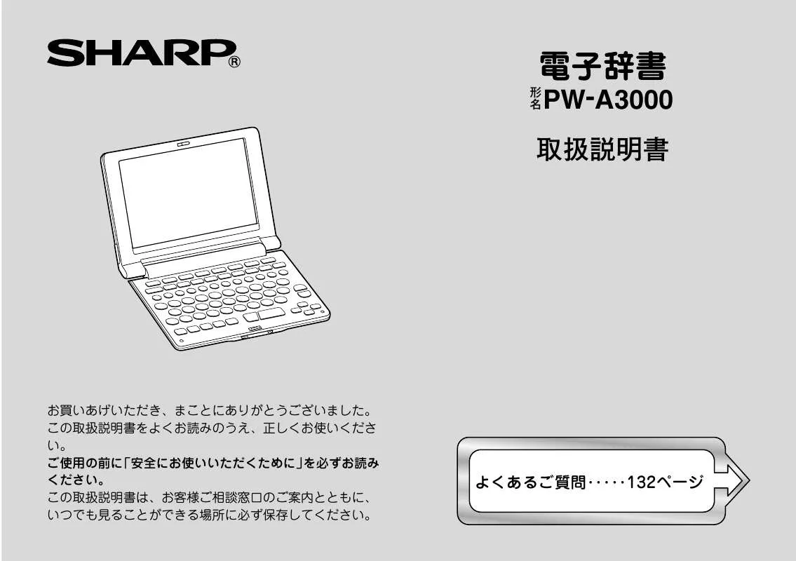 Mode d'emploi SHARP PW-A3000