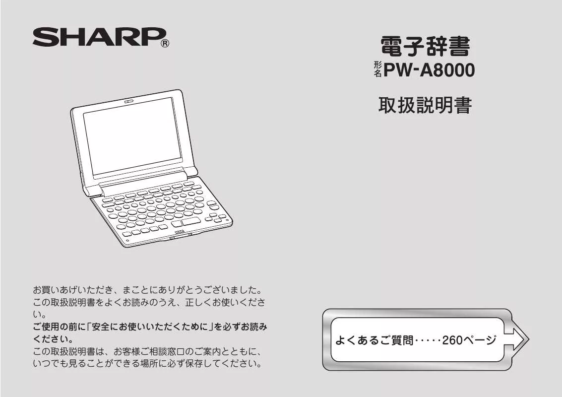 Mode d'emploi SHARP PW-A8000