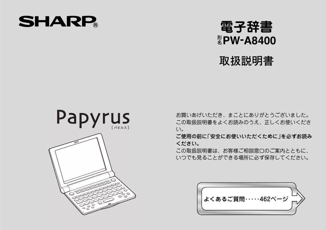Mode d'emploi SHARP PW-A8400
