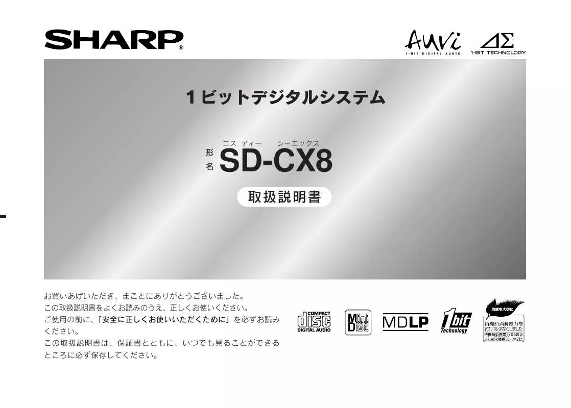 Mode d'emploi SHARP SD-CX8