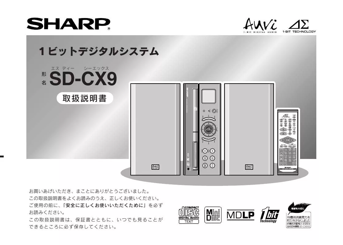 Mode d'emploi SHARP SD-CX9