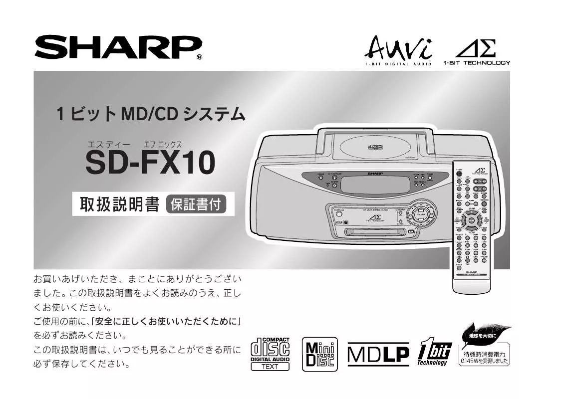 Mode d'emploi SHARP SD-FX10