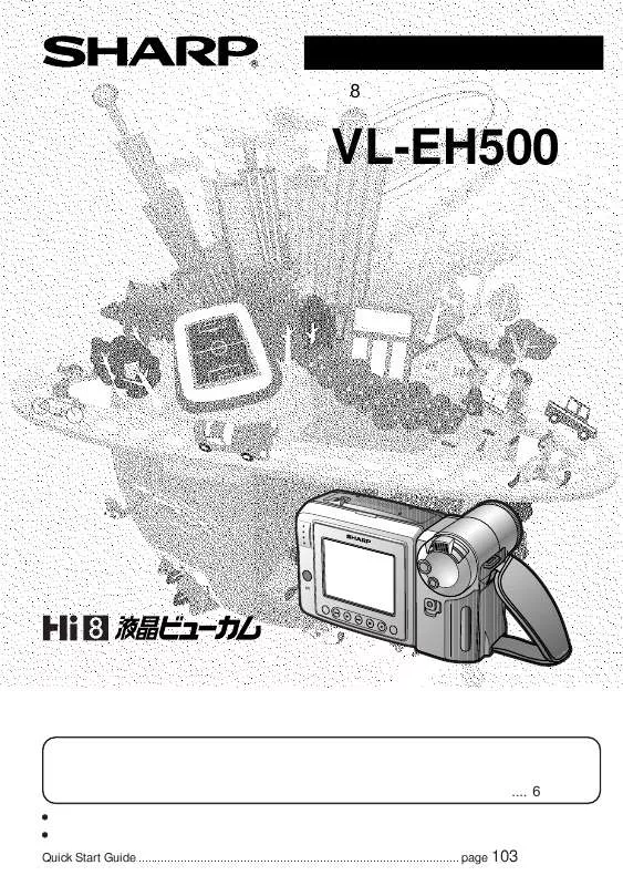 Mode d'emploi SHARP VL-EH500