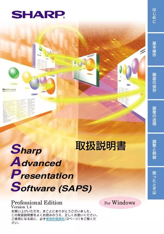 Mode d'emploi SHARP XG-C40X SAPS