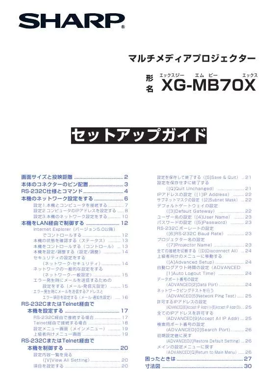 Mode d'emploi SHARP XG-MB70X