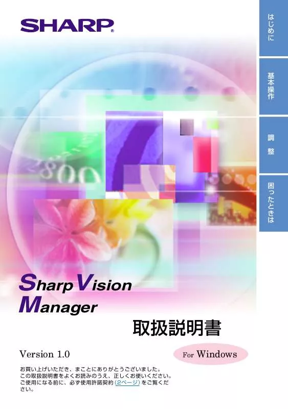 Mode d'emploi SHARP XV-Z9000SVM