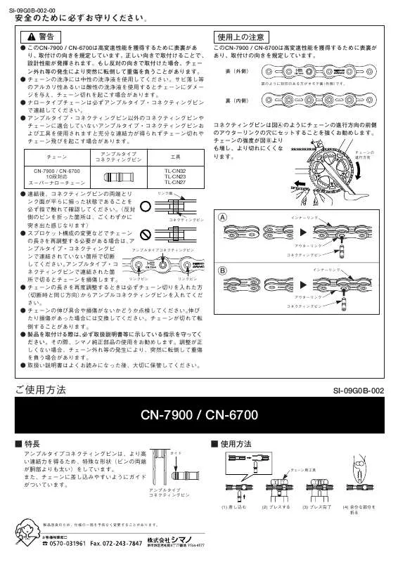 Mode d'emploi SHIMANO CN-6700