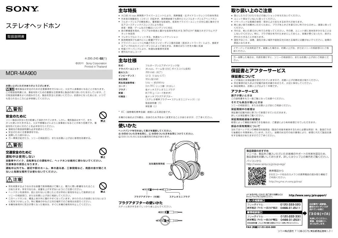 Mode d'emploi SONY MDR-MA900