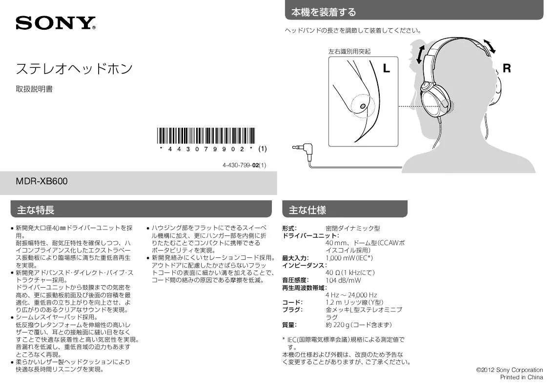 Mode d'emploi SONY MDR-XB600