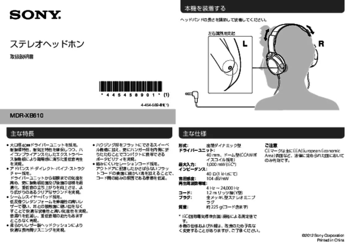 Mode d'emploi SONY MDR-XB610