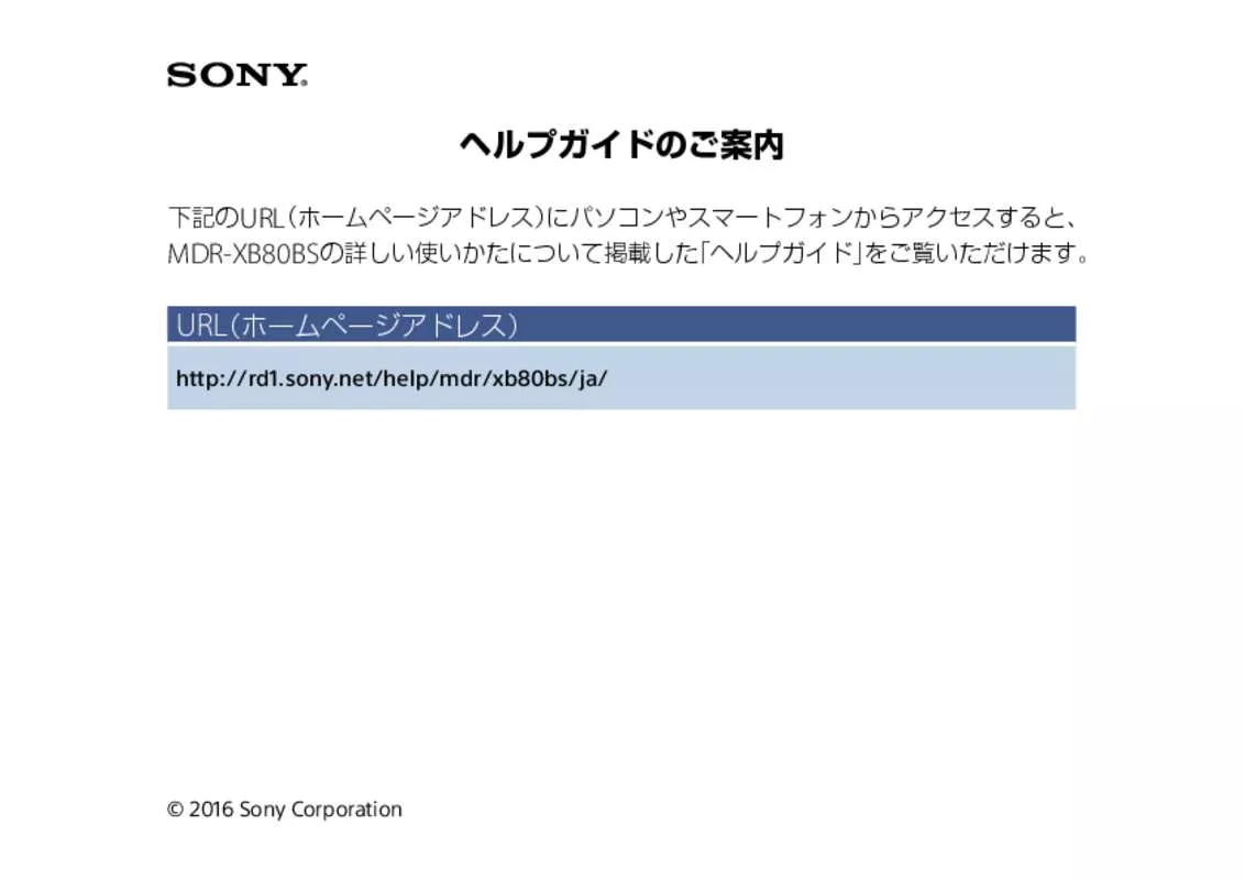 Mode d'emploi SONY MDR-XB80BS