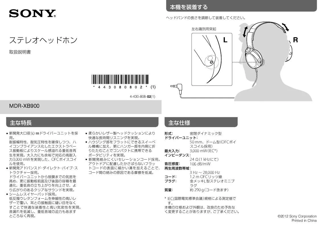 Mode d'emploi SONY MDR-XB900