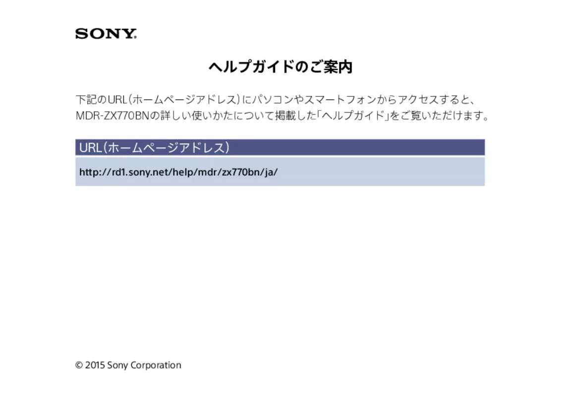 Mode d'emploi SONY MDR-ZX770BN
