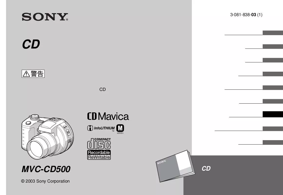 Mode d'emploi SONY MVC-CD500