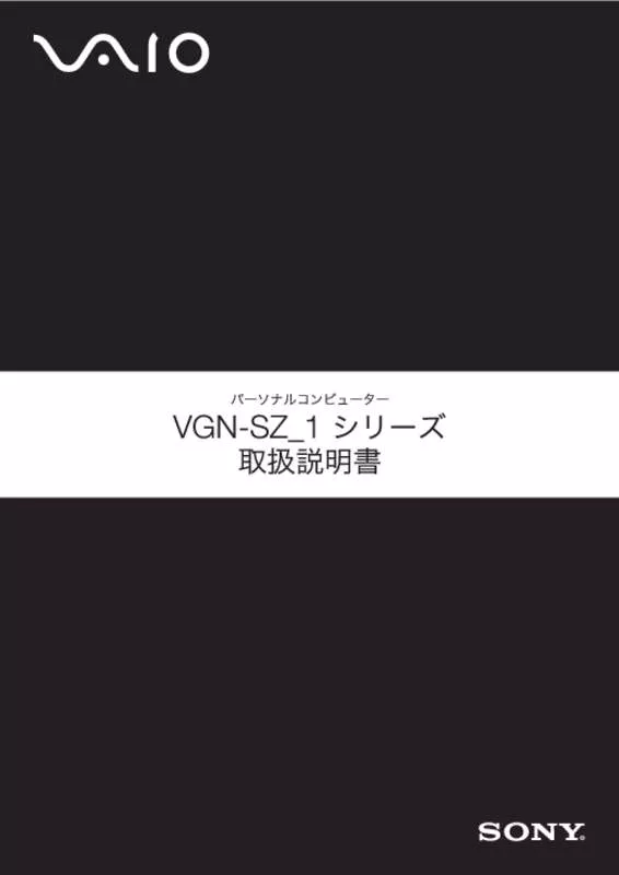 Mode d'emploi SONY VAIO VGN-SZ51B/B