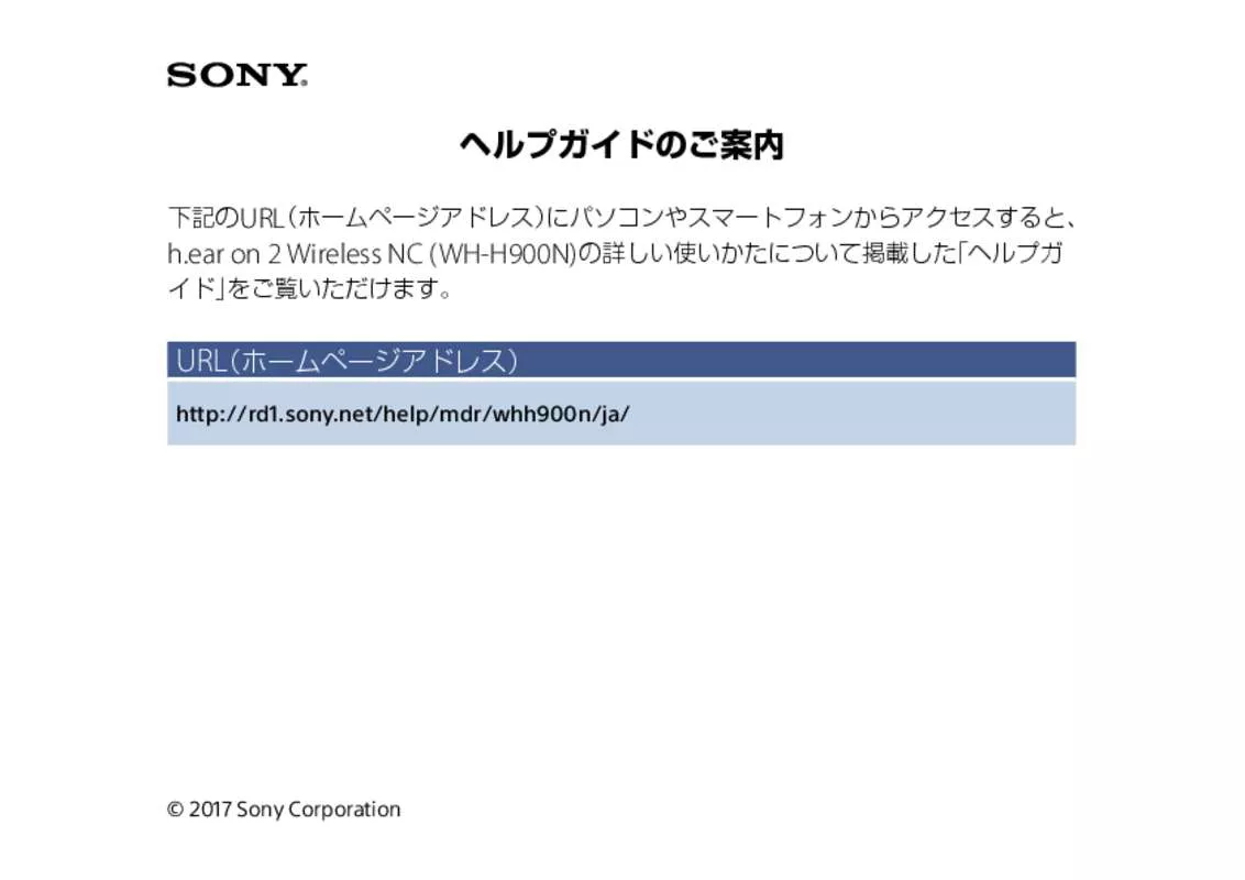 Mode d'emploi SONY WH-H900N
