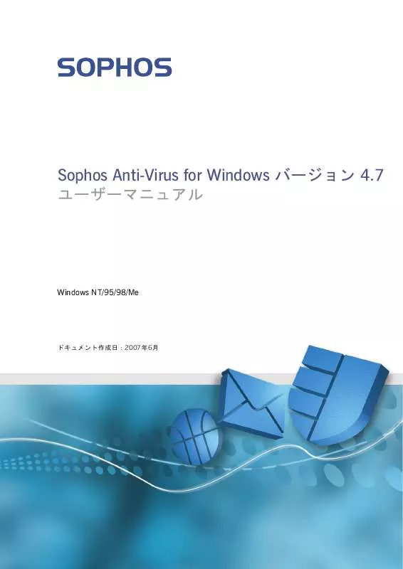 Mode d'emploi SOPHOS ANTI-VIRUS 4.7 FOR WINDOWS