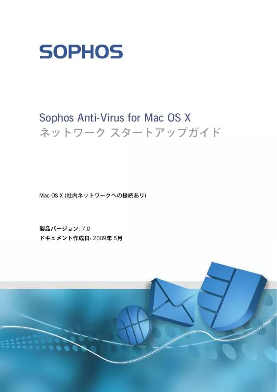 Mode d'emploi SOPHOS ANTI-VIRUS 7 FOR MAC OS X