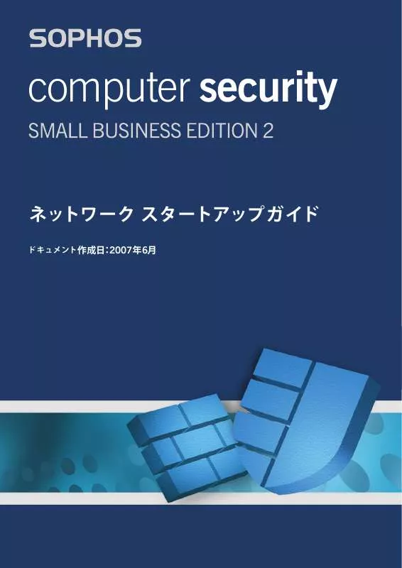 Mode d'emploi SOPHOS COMPUTER SECURITY SMALL BUSINESS EDITION 2