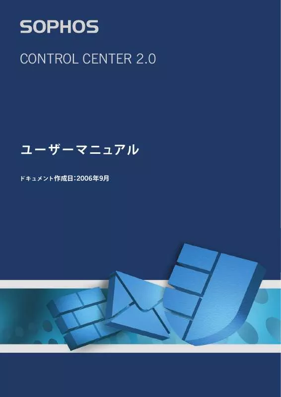 Mode d'emploi SOPHOS CONTROL CENTER 2.0