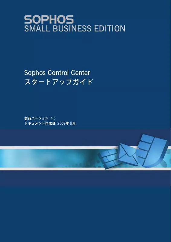 Mode d'emploi SOPHOS CONTROL CENTER 4.0