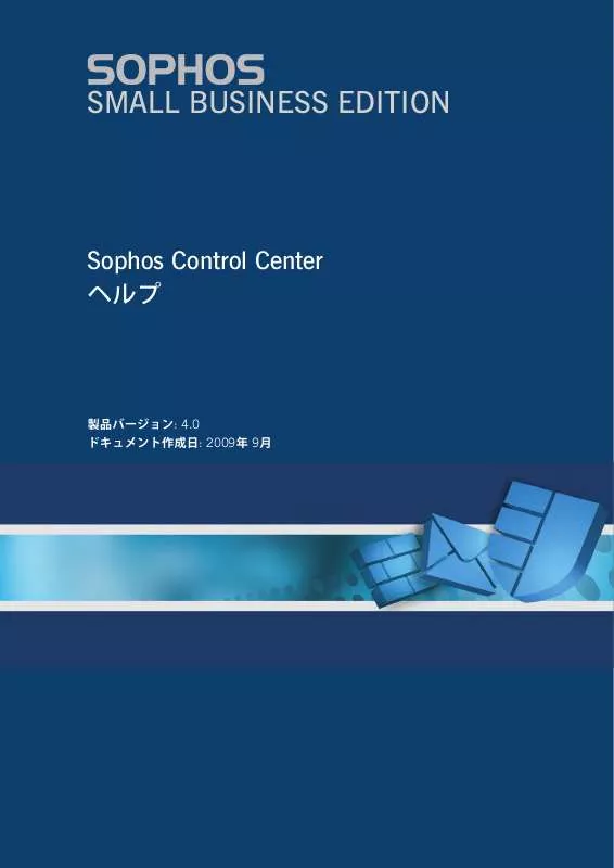 Mode d'emploi SOPHOS CONTROL CENTER SMALL BUSINESS EDITION 4.0