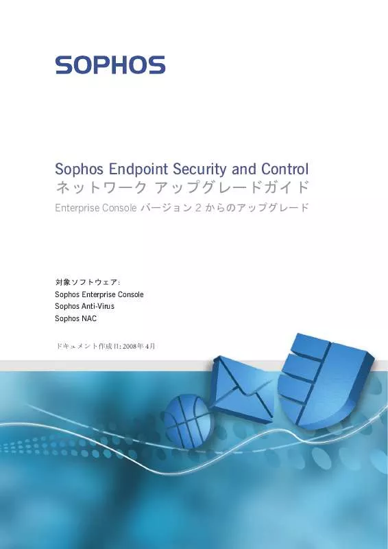 Mode d'emploi SOPHOS ENDPOINT SECURITY AND CONTROL 8