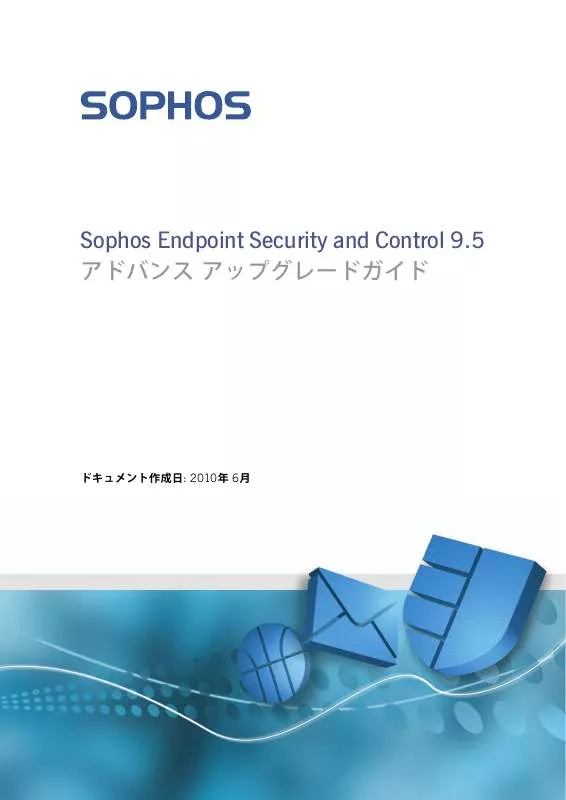Mode d'emploi SOPHOS ENDPOINT SECURITY AND CONTROL 9.5
