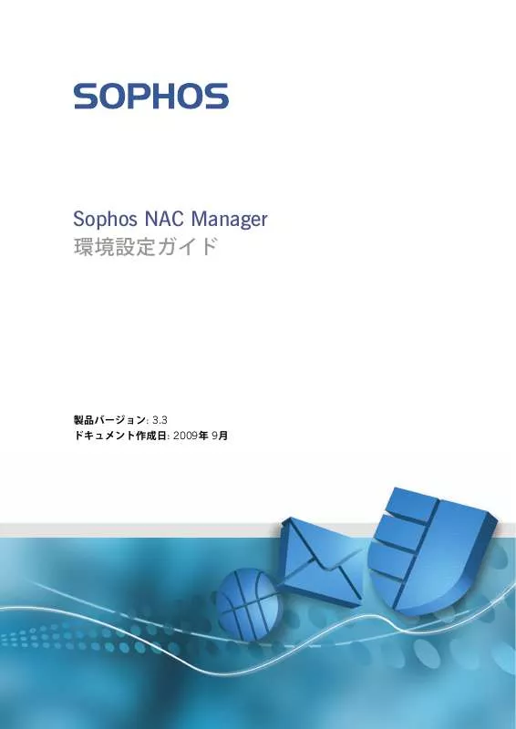 Mode d'emploi SOPHOS NAC MANAGER 3.3
