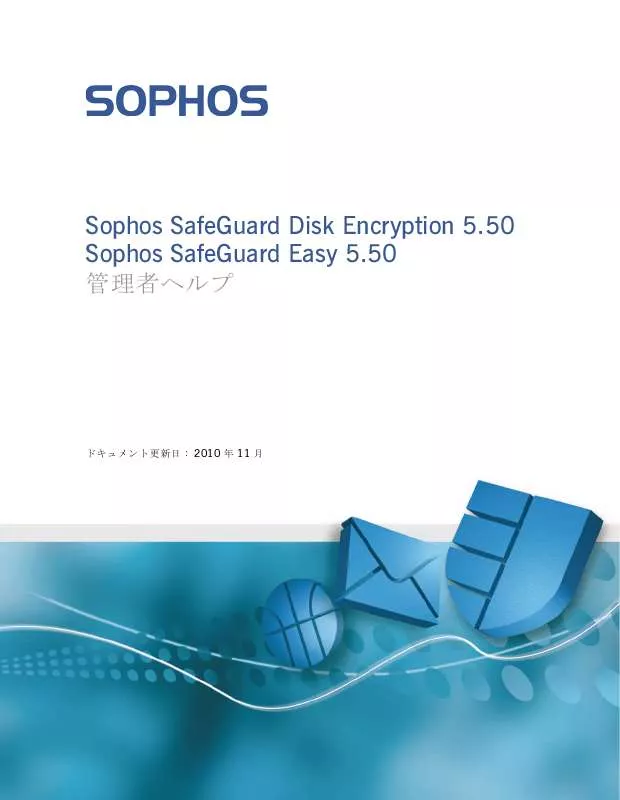 Mode d'emploi SOPHOS SAFEGUARD DISK ENCRYPTION 5.50