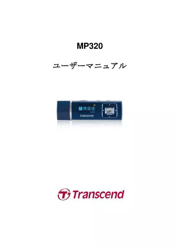 Mode d'emploi TRANSCEND MP320