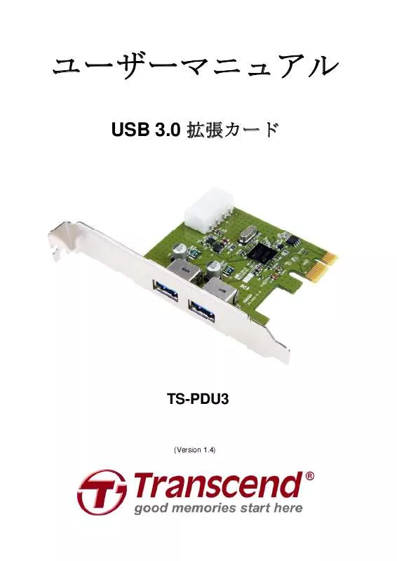 Mode d'emploi TRANSCEND PDU3 USB3.0 EXPANSION CARD