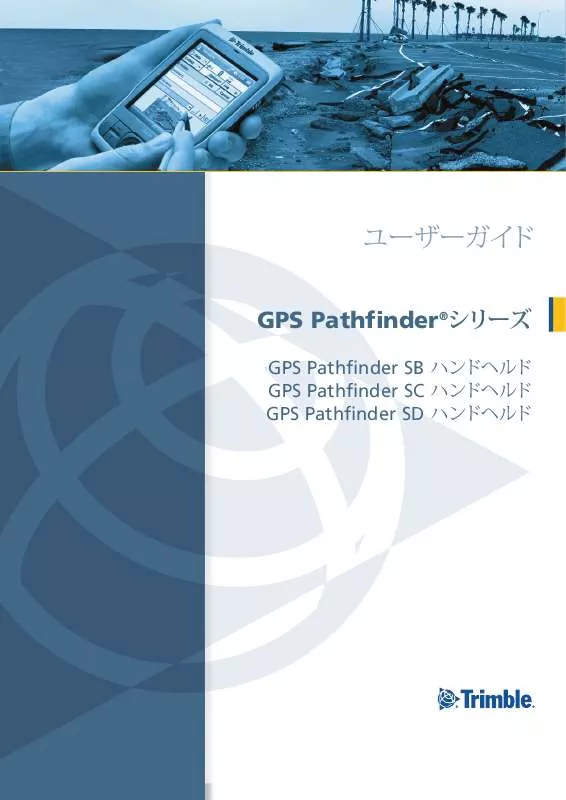 Mode d'emploi TRIMBLE GPS PATHFINDER SD