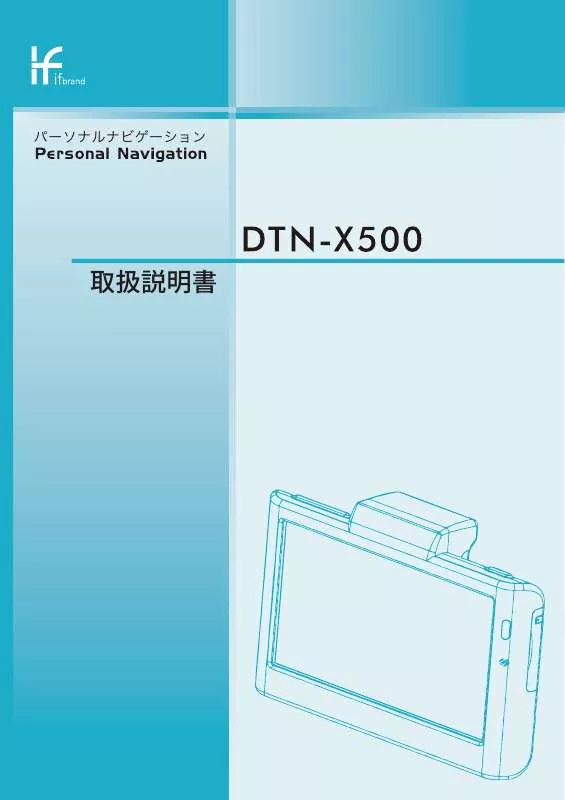 Mode d'emploi TRYWIN DTN-X500