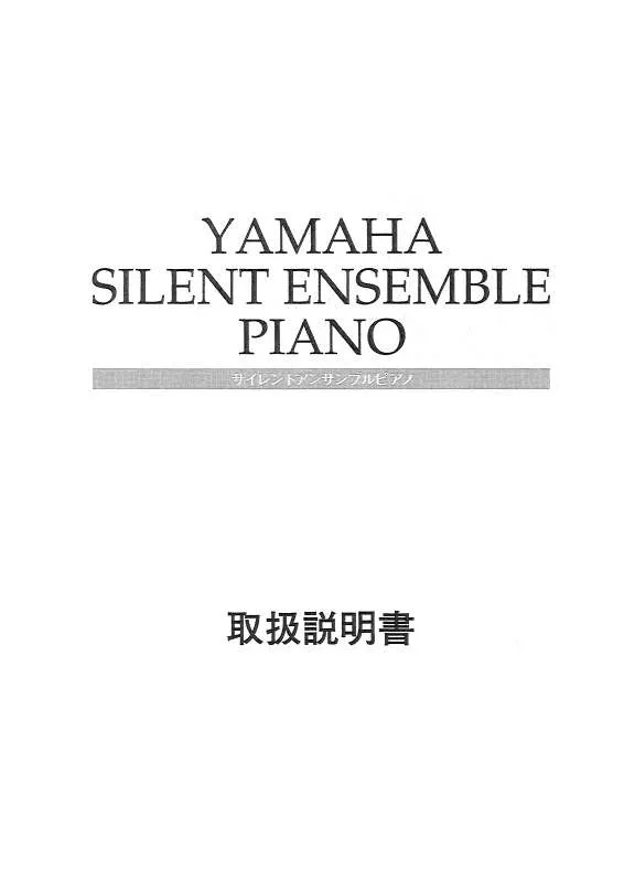 Mode d'emploi YAMAHA SILENT ENSEMBLE PIANO PPC100R