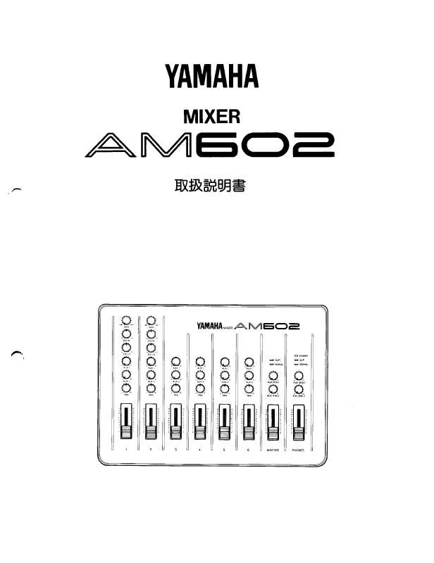 Mode d'emploi YAMAHA AM602