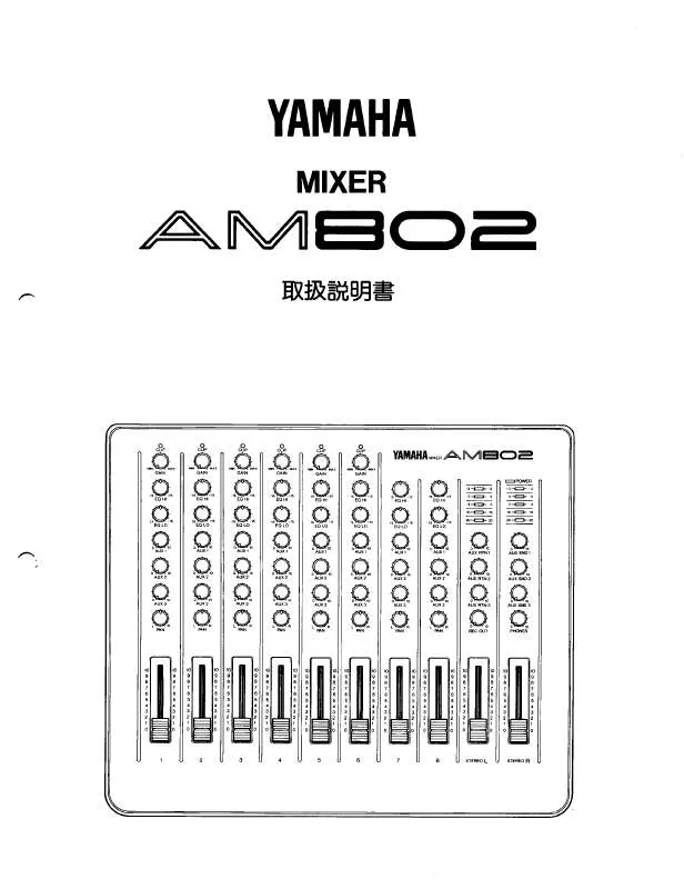 Mode d'emploi YAMAHA AM802