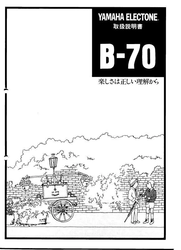 Mode d'emploi YAMAHA B-70