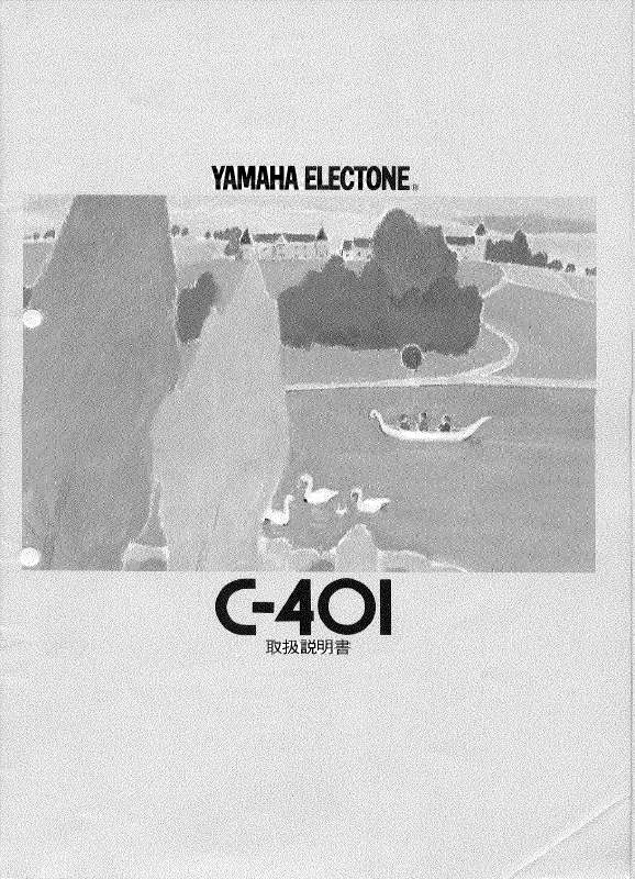 Mode d'emploi YAMAHA C-401