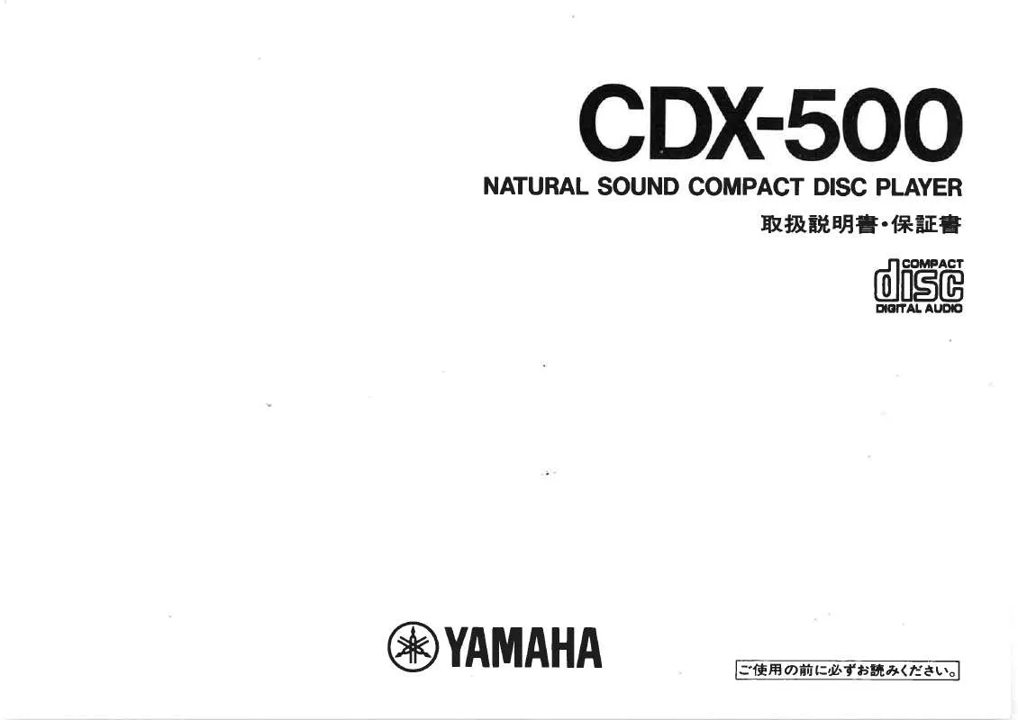Mode d'emploi YAMAHA CDX-500