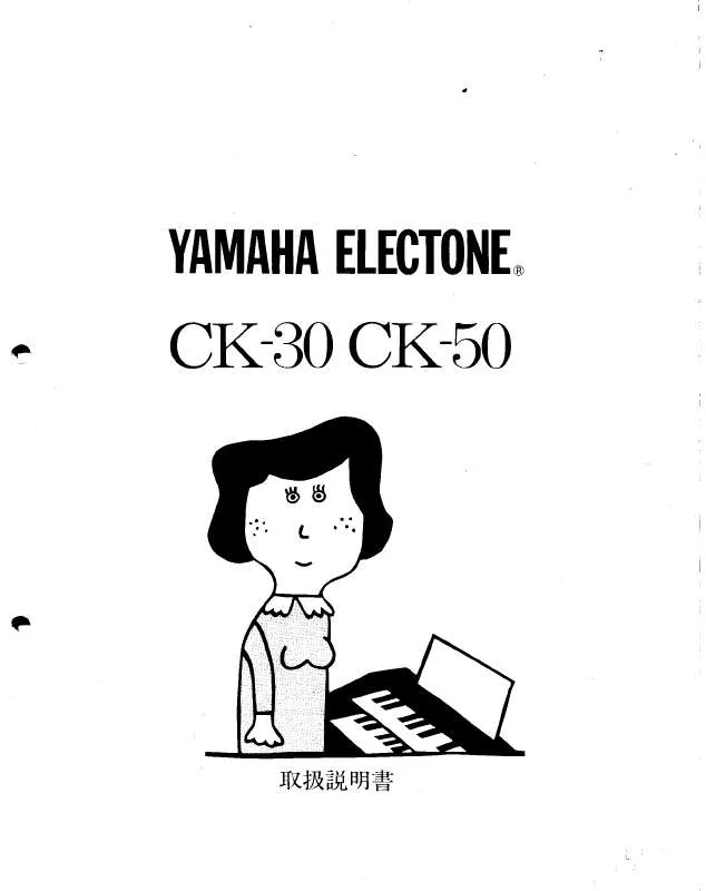 Mode d'emploi YAMAHA CK-50/CK-30