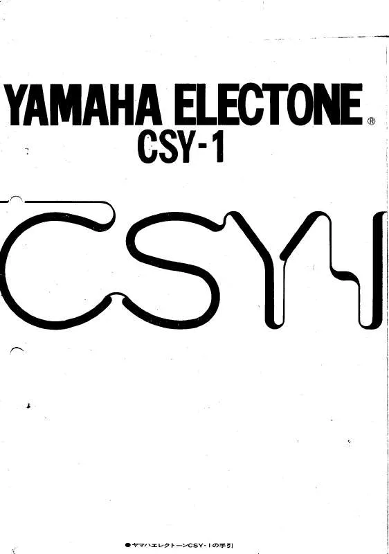 Mode d'emploi YAMAHA CSY-1