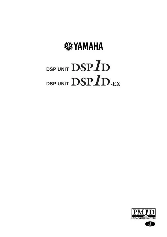 Mode d'emploi YAMAHA DSP1D-EX