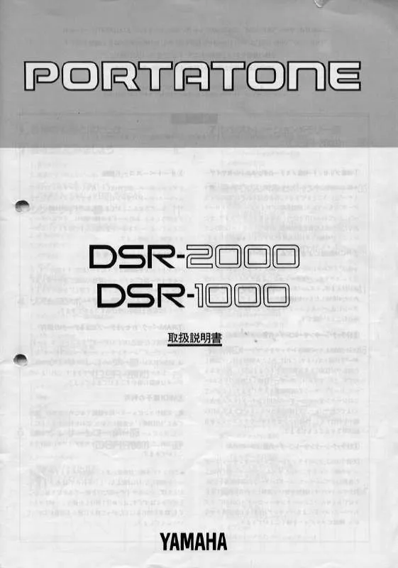 Mode d'emploi YAMAHA DSR-2000/DSR-1000