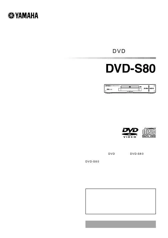 Mode d'emploi YAMAHA DVD-S80